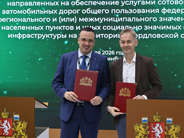 Северное полукольцо ЕКАД обеспечат качественной мобильной связью и интернетом Северное полукольцо ЕКАД обеспечат качественной мобильной связью и интернетом