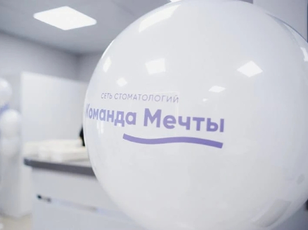 Добро начинается с заботы: клиники «Команда Мечты» поздравили детей с Днем защиты детей Добро начинается с заботы: клиники «Команда Мечты» поздравили детей с Днем защиты детей