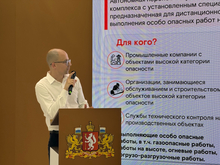 «Ростелеком» представил мобильные комплексы видеоаналитики для промышленной безопасности