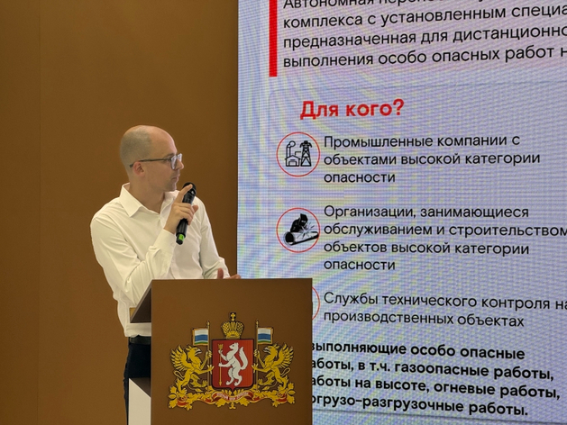 «Ростелеком» представил мобильные комплексы видеоаналитики для промышленной безопасности «Ростелеком» представил мобильные комплексы видеоаналитики для промышленной безопасности