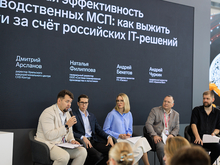 Кейсы с экономией в миллионы: на ИННОПРОМе представили IT‑решения для МСП