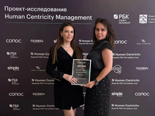 Балтийский лизинг получил диплом Human Centricity РБК Петербург за Мастерскую «БалтЛизы»