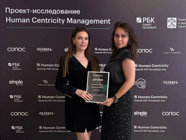 Балтийский лизинг получил диплом Human Centricity РБК Петербург за Мастерскую «БалтЛизы» Балтийский лизинг получил диплом Human Centricity РБК Петербург за Мастерскую «БалтЛизы»