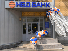 Сормовскому дополнительному офису НБД-Банка исполнилось 20 лет