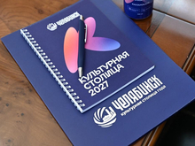 Челябинск включит в программу «Культурная столица – 2027» более 10 тысяч мероприятий
