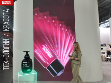 Стартаперы в BeautyTech: почему так сложно превратить мечту в деньги