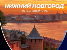 Нижегородский футбольный клуб сменил учредителя и название
