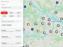 В Нижегородской области запустили интерактивную карту наличия топлива на АЗС