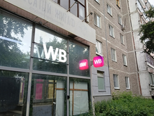 Заплатит ли Wildberries продавцам, потерявшим товары из-за пожара?