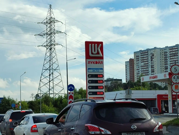Бензин АИ-95 отсутствует на десятках АЗС Екатеринбурга Бензин АИ-95 отсутствует на десятках АЗС Екатеринбурга