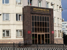 Экс-владельцы ЧЭМК не смогли вернуть документы, изъятые при национализации