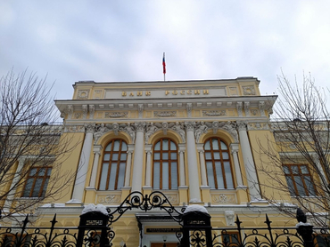 Банк России снизил ключевую ставку до 14,00% годовых