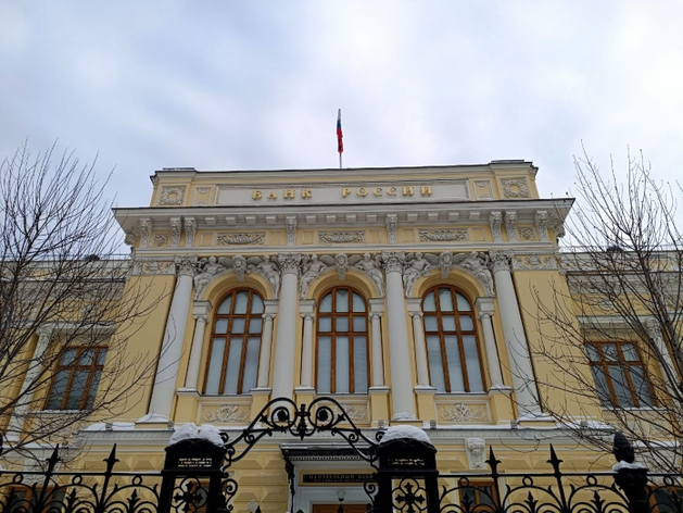 Банк России снизил ключевую ставку до 14,00% годовых Банк России снизил ключевую ставку до 14,00% годовых