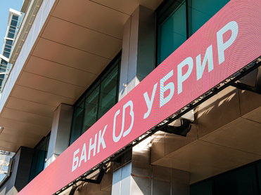 Новые свердловские предприятия и банки попали под санкции ЕС 