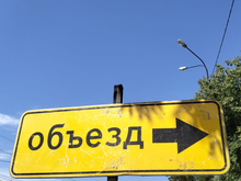 В Екатеринбурге закроют участок ул. Первомайская для автомобилистов и пешеходов 