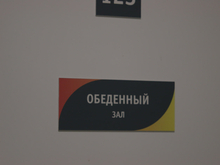 Бывшего директора производства Greenbox признали виновной в массовом заражении