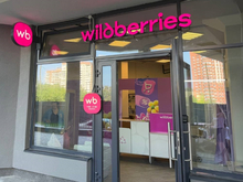 После атаки БПЛА загорелись склады Wildberries в Пензе и удмуртском Сарапуле