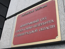 «Союзбалтстрою» вернули заявление о банкротстве завода Олега Барабанова