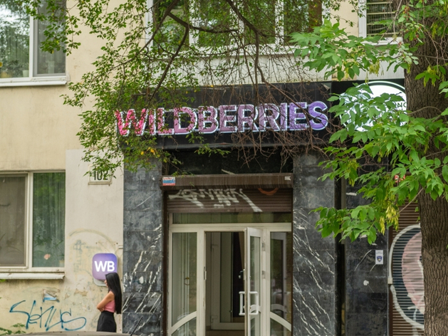 Поврежден логистический объект Wildberries в Волгограде Поврежден логистический объект Wildberries в Волгограде