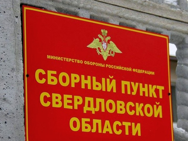 В Свердловской области формируют спецподразделения для защиты от БПЛА