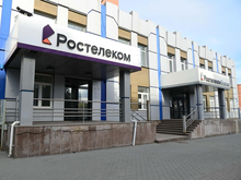«Ростелеком» выставил на продажу филиал в центре Челябинска за 300 млн руб.