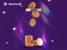 Банк Уралсиб на первом месте рейтинга лучших кредитов наличными в августе