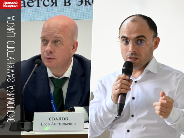 Замминистра экологии Свердловской области Егор Свалов и замглавы департамента РОП ППК «РЭО» Гусен Ибрагимов Замминистра экологии Свердловской области Егор Свалов и замглавы департамента РОП ППК «РЭО» Гусен Ибрагимов