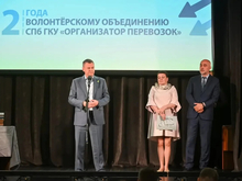 Волонтерское движение «Организатора перевозок» отметило двухлетие работы