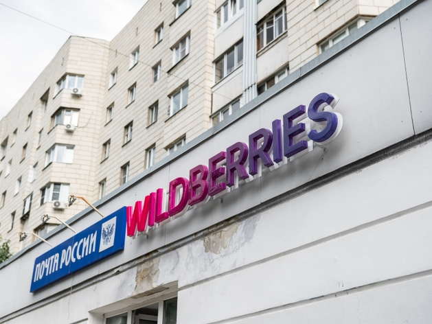 Селлеры Wildberries сформулировали свои требования к маркетплейсу и государству
Селлеры Wildberries сформулировали свои требования к маркетплейсу и государству