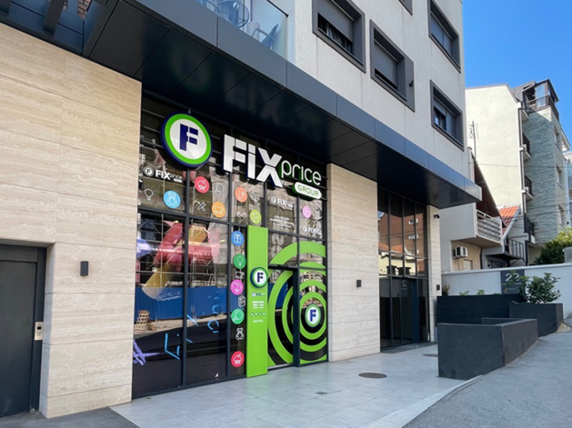 Российская сеть Fix Price открыла два магазина в крупнейших городах Сербии Российская сеть Fix Price открыла два магазина в крупнейших городах Сербии