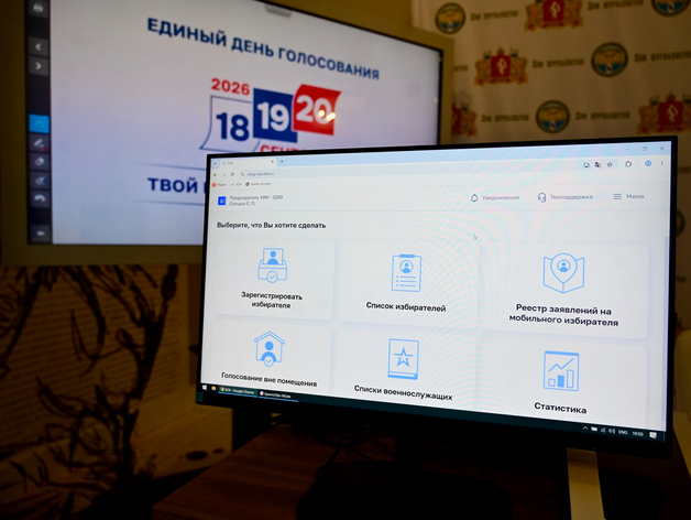 Пенсионеры против зумеров: кто претендует на мандаты в свердловском Заксобрании Пенсионеры против зумеров: кто претендует на мандаты в свердловском Заксобрании