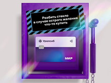 Карта «120 дней на максимум» Уралсиба — в Топ-4 кредитных карт для покупок к учебному году