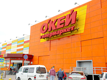 В Красноярске закроют последний гипермаркет «О’Кей»