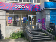 Акции Ozon потеряли четверть цены после атак украинских БПЛА