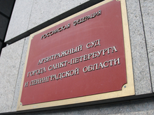 Суд перенес рассмотрение иска к Монополии по облигациям на 28 сентября