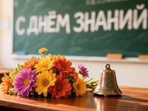 Трезвый День знаний. 1 сентября в Красноярском крае запретят продажу алкоголя