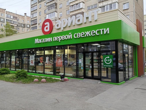 «Ариант» оштрафовали за ущерб при разработке недр