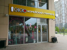 Корейский стритфуд Chicko в Тюмени закроется в начале сентября