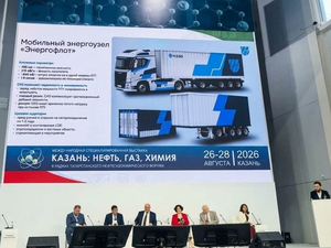 Челябинский завод презентовал новую разработку на форуме в Казани
