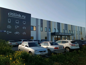 В Челябинске за 228 млн продают коммерческий актив со складом «Ситилинка»