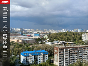 В Екатеринбурге рынок вернулся в эпоху дольготной ипотеки: что дальше?