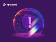 Банк Уралсиб продлил акцию с кешбэком 35% по бизнес-картам