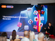 Предпринимателям и топ-менеджерам Красноярска презентовали уникальный цифровой сервис
