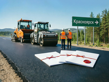 Новосибирскавтодор получил три дорожных контракта в Красноярском крае

