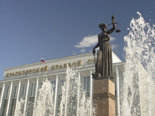 Объявлен конкурс на пост председателя Красноярского краевого суда
