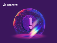 Банк Уралсиб начал акцию с кешбэком 3% за оплату коммунальных услуг
