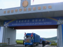 Консульство КНДР может открыться в Красноярске