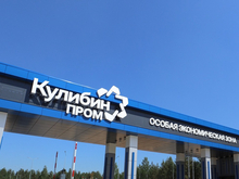 Резиденты нижегородской ОЭЗ получат доступ к льготному кредитованию. Условия программы