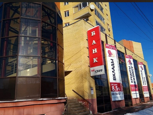 Вкладчикам скандального тюменского банка СБРР выплачено 2,8 млрд рублей