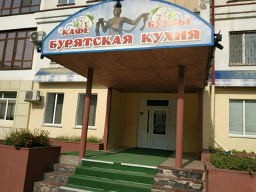 Тюменское кафе бурятской кухни попало в длинный список уральской гастропремии